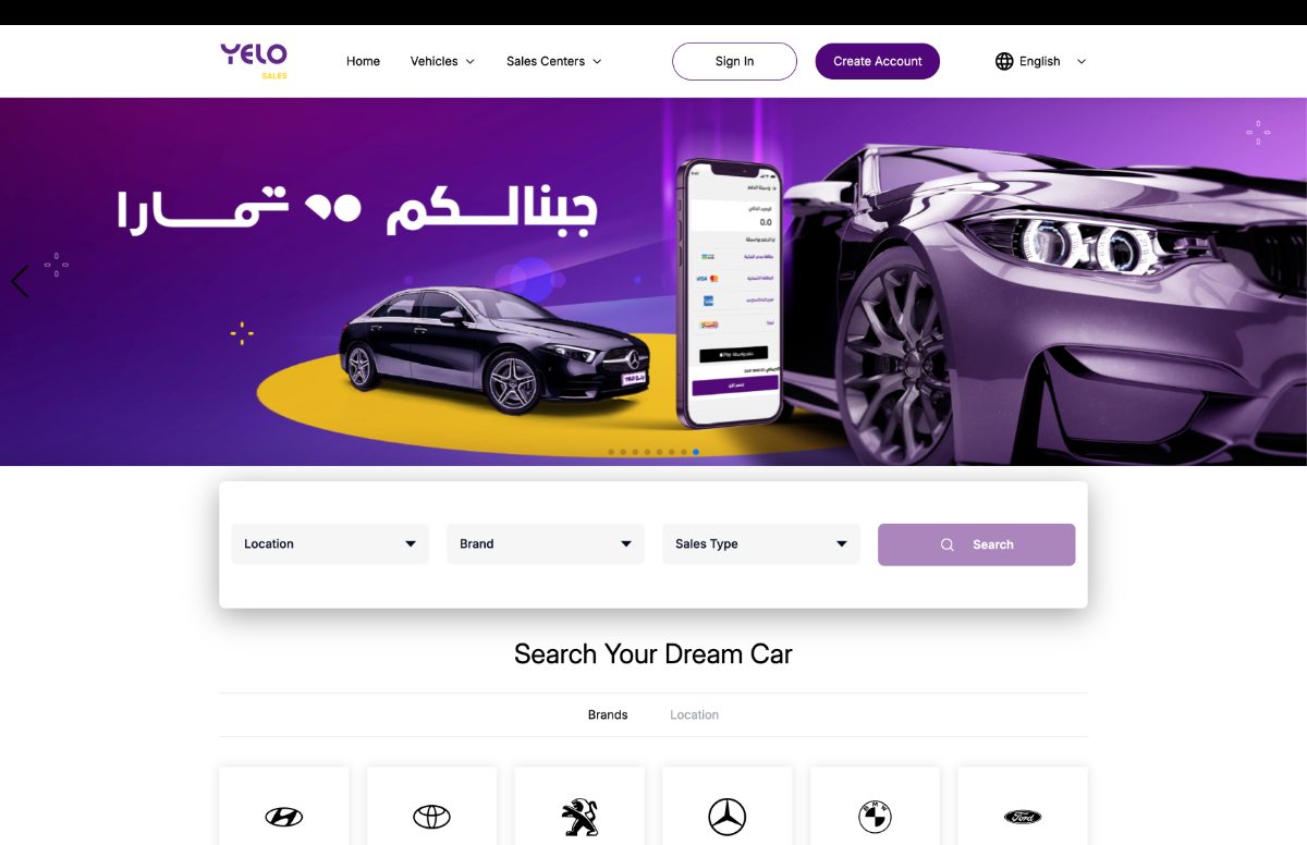 Yelo Sale — product screenshot